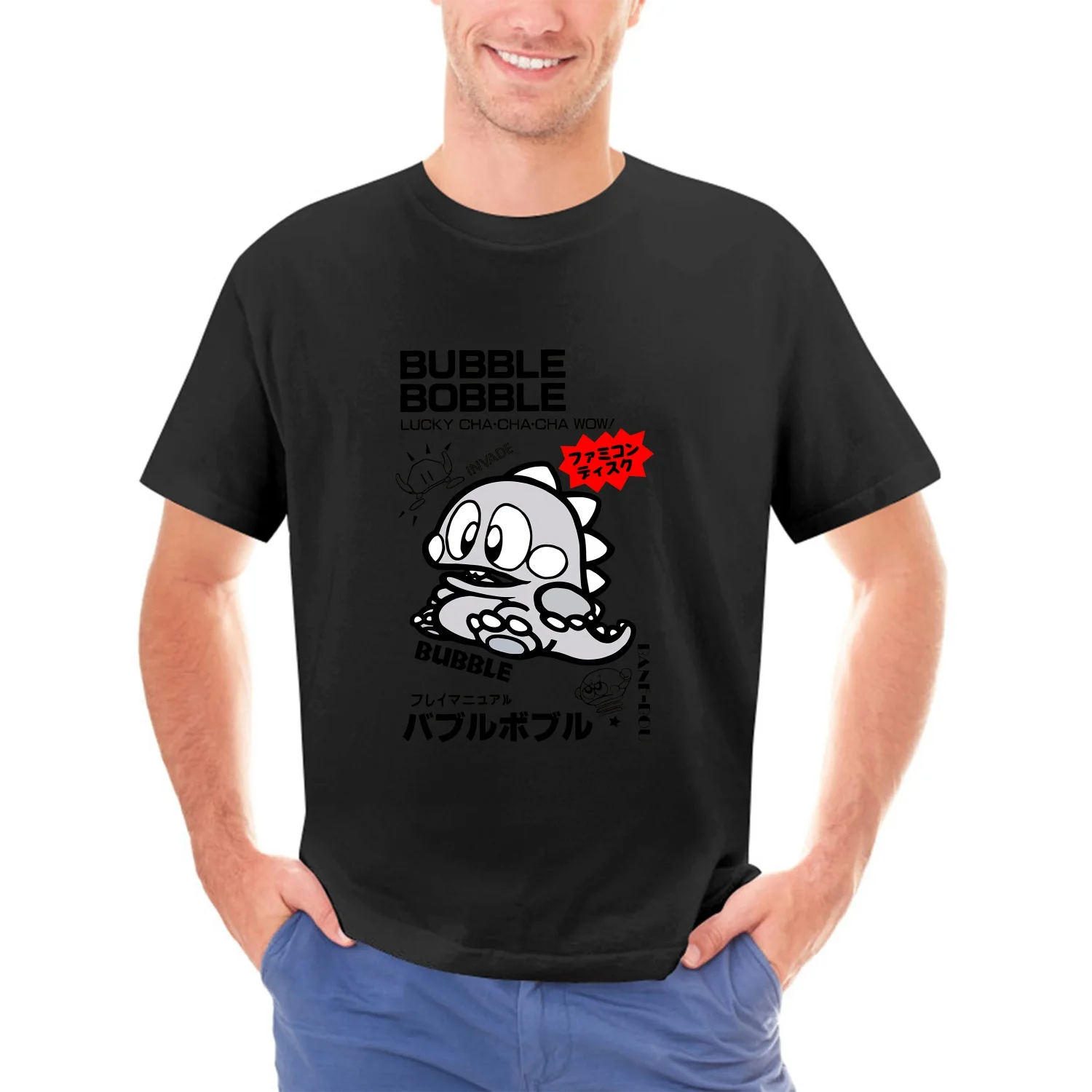 Retro Gaming Games - T-Shirt Commodore C64 Amiga Game Gamer