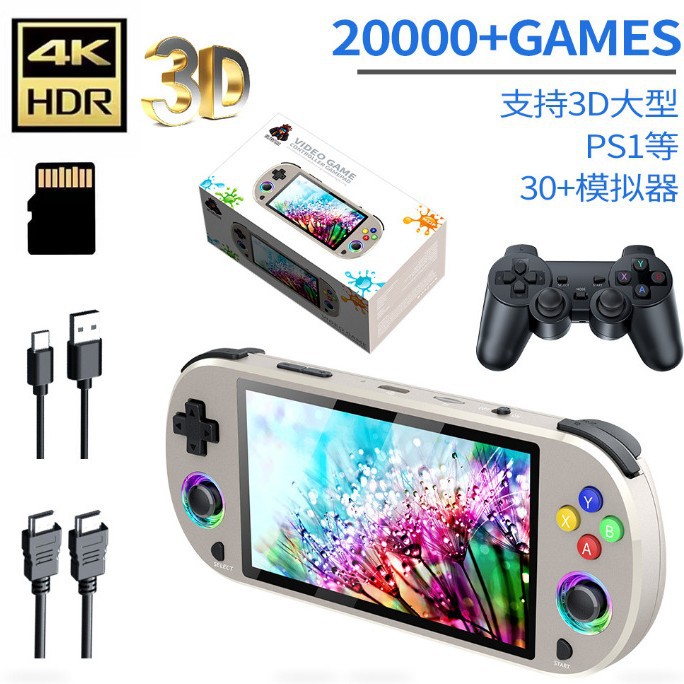 M22PRO Retro Handheld Game Con - Retro Gaming Uk recensie en prijs