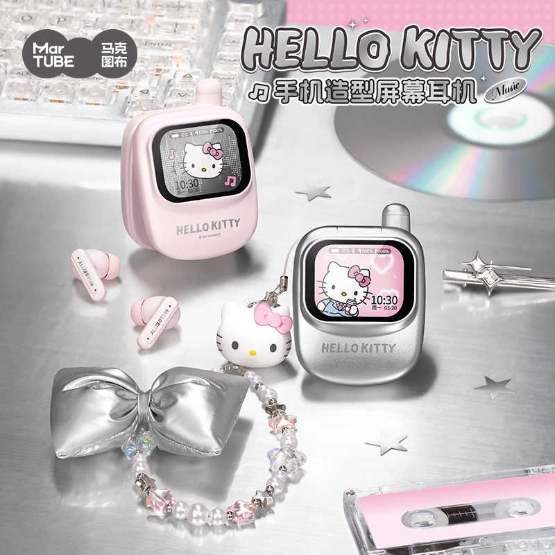 Martube Sanrio Hello Kitty Sch - Retro Gaming Power Bank recensie en prijs